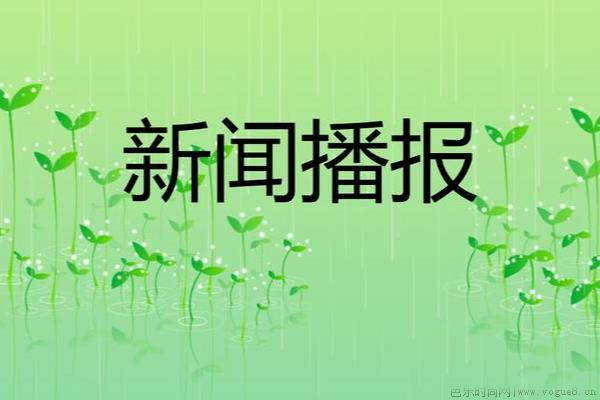 新闻的特点是什么