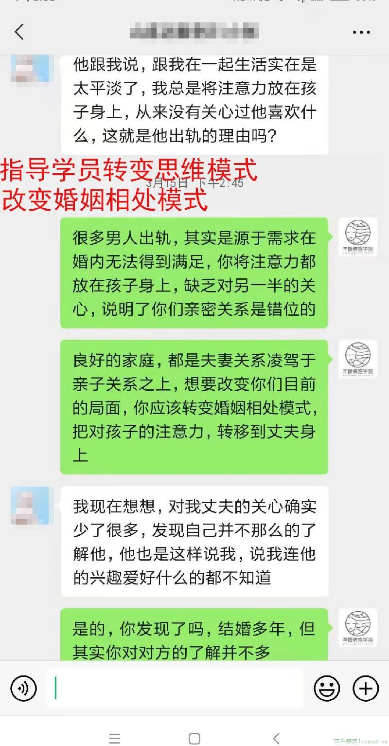 面对老公出轨最好的处理方法是