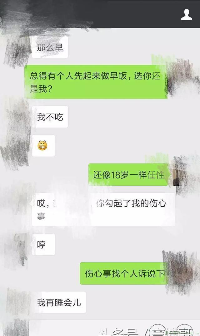 刚加女生微信怎么聊天记录