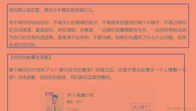 男人精神出轨的原因只有一个