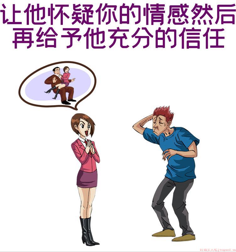 女孩子有哪些欲擒故纵的套路