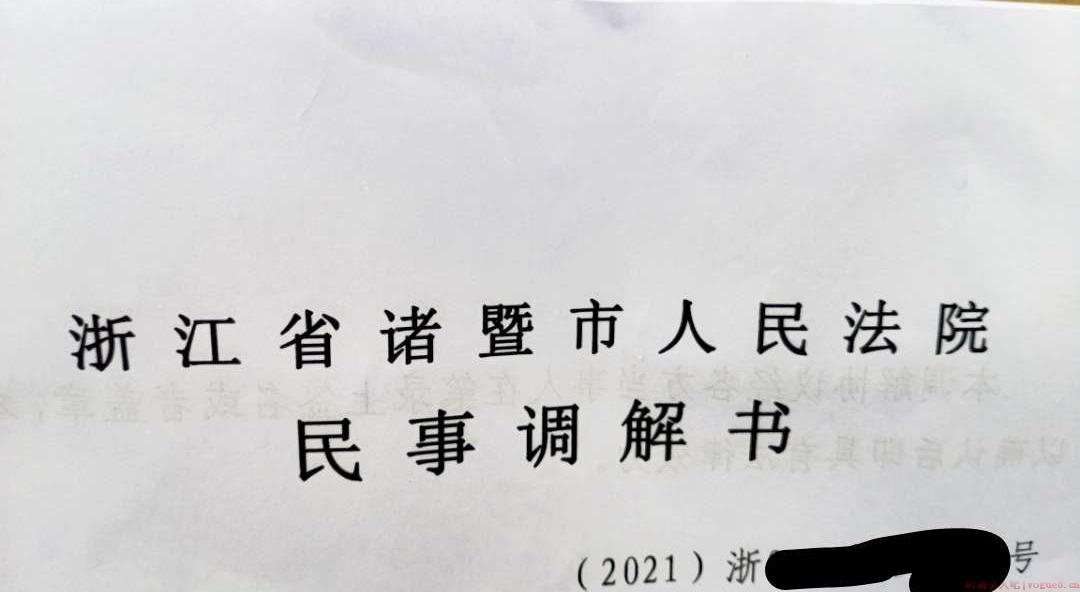 关于协议离婚的操作流程