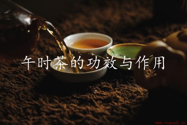 午时茶的功效与作用（提升健康，活力满满）