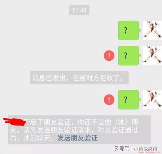 被对方拉黑的高情商回复怎么说