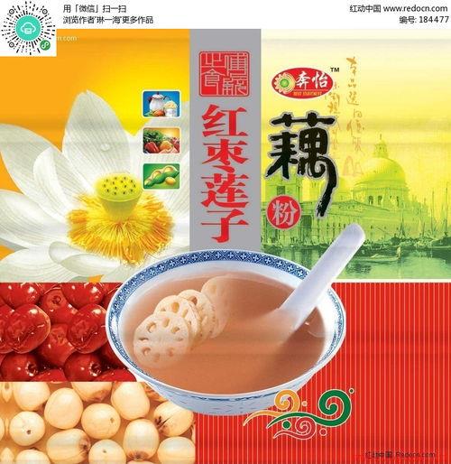 红枣莲子藕粉怎么冲泡