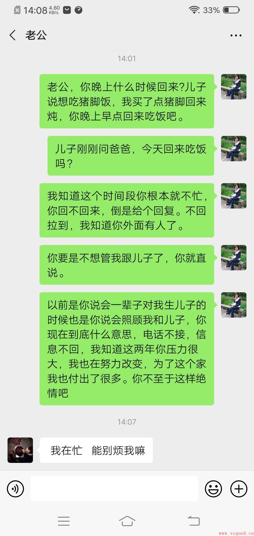 老公想离婚我如何挽回他的心 聪明女人的怎么做