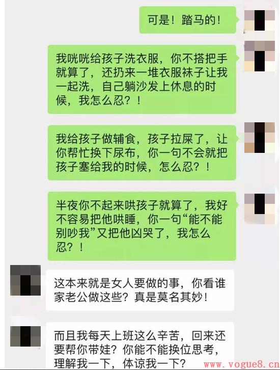 老公想离婚我如何挽回他的心 聪明女人的怎么做