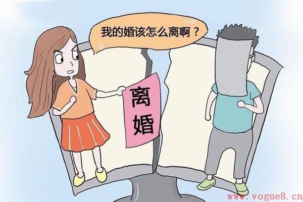 如何让男人主动闹离婚 没有责任感的男人直接离婚