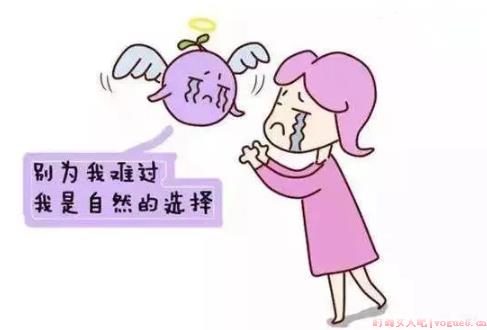 如何区分生化妊娠与早期流产