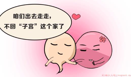 生化妊娠需要清宫吗 生化妊娠对女性健康有影响吗