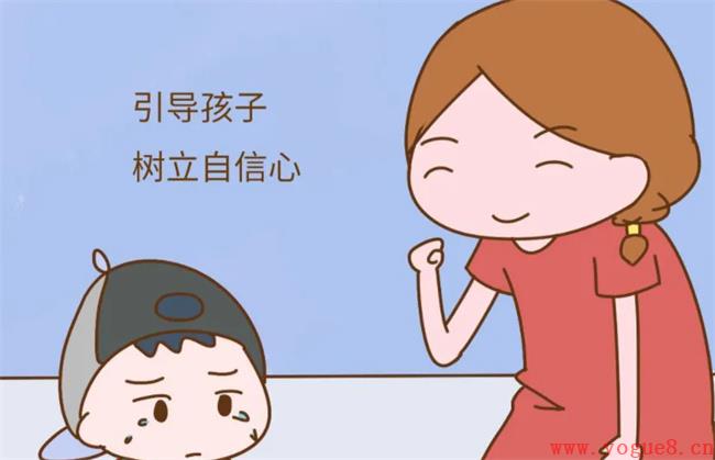 怎样培养出自信的孩子