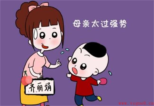 妈妈过于强势不利于孩子成长