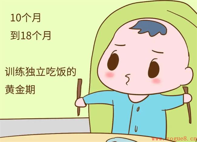 什么时候培养孩子独立吃饭的能力