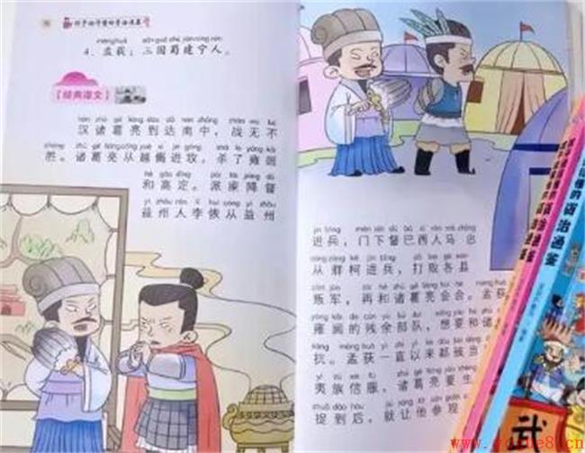 孩子酷爱历史怎么引导