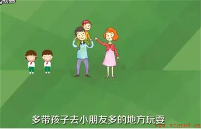 孩子孤僻不合群怎么办