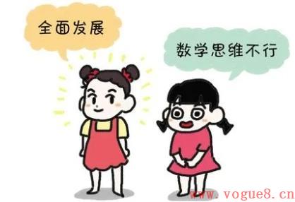 全方位解读我的儿童教育观